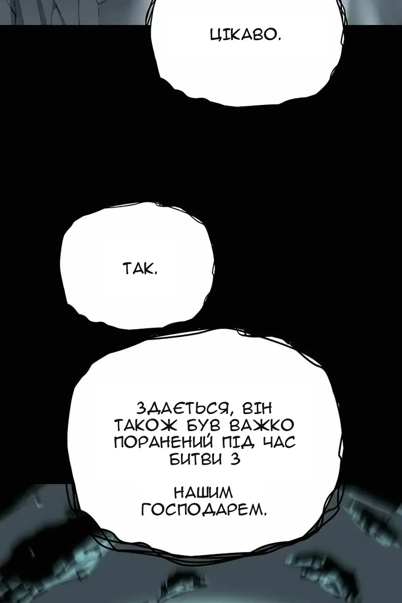 Сторінка 74