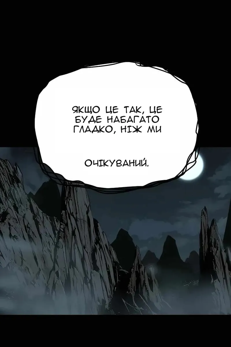 Сторінка 76
