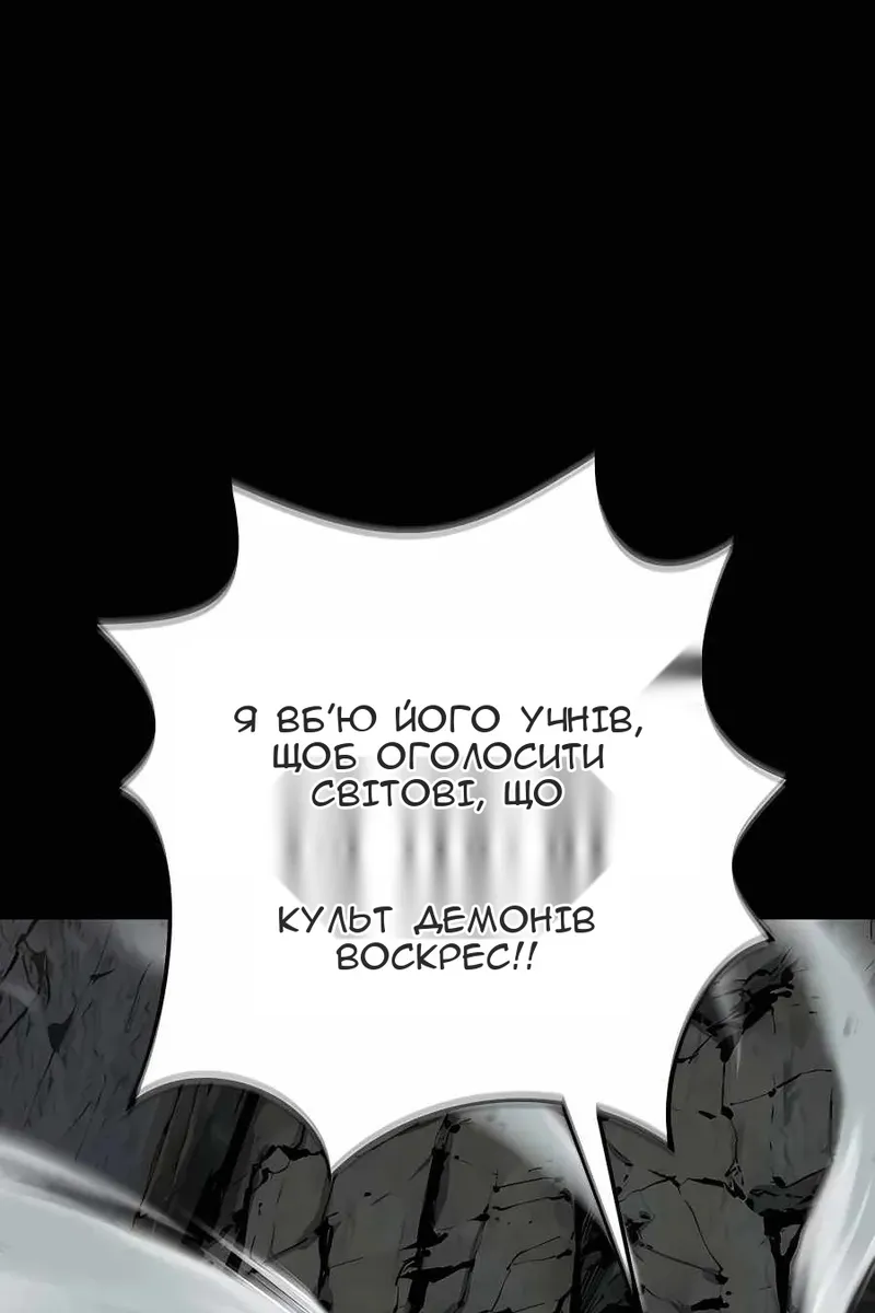 Сторінка 77
