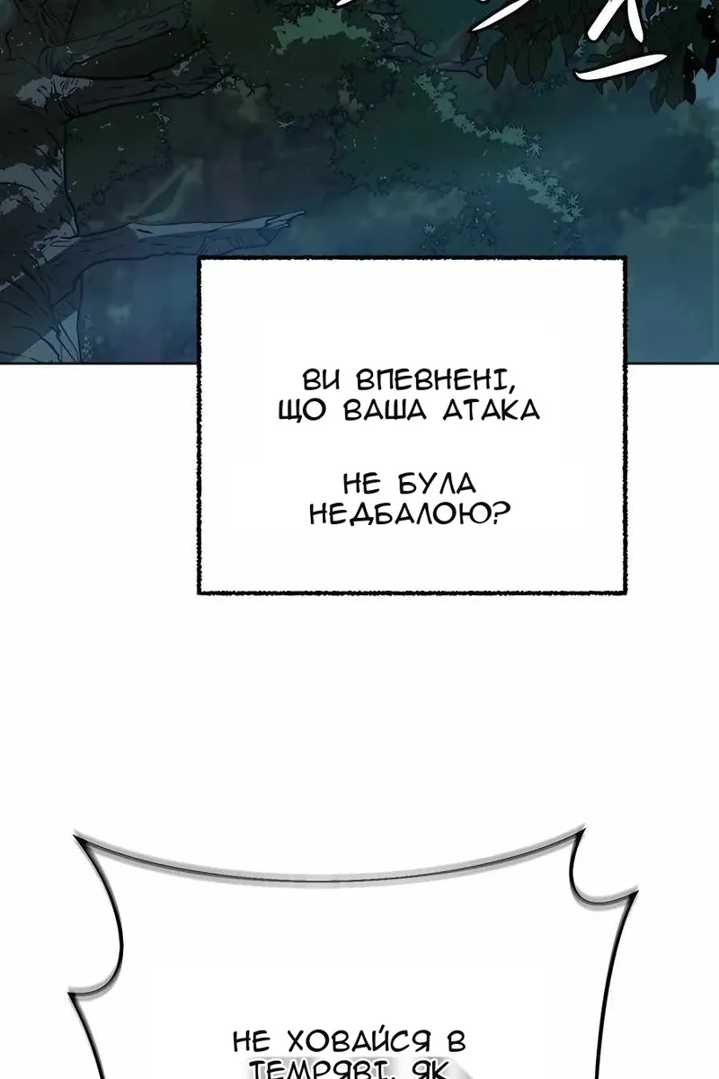 Сторінка 88
