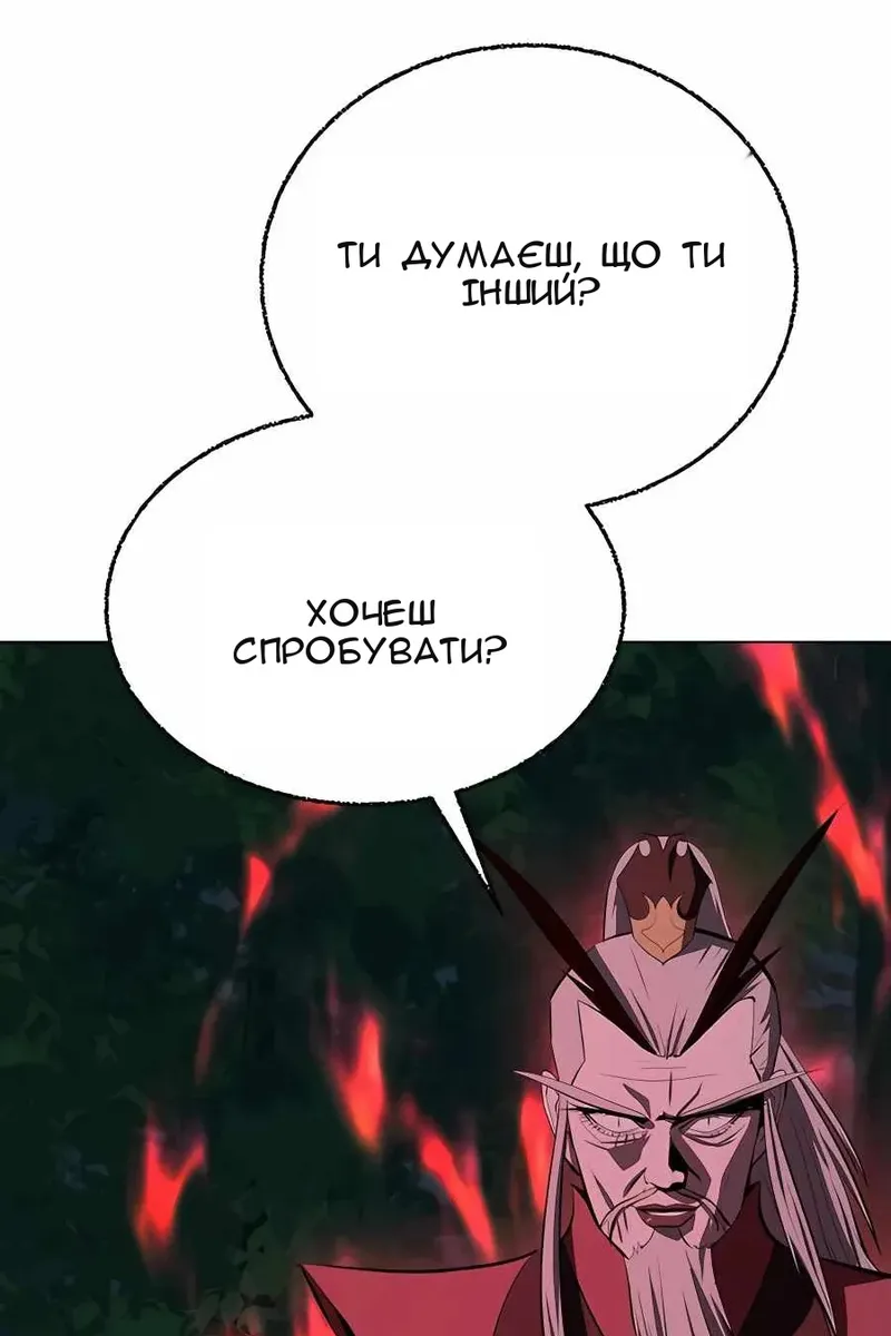 Сторінка 91
