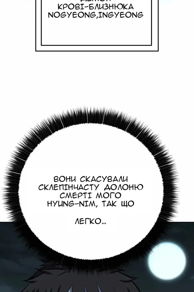 Сторінка 108