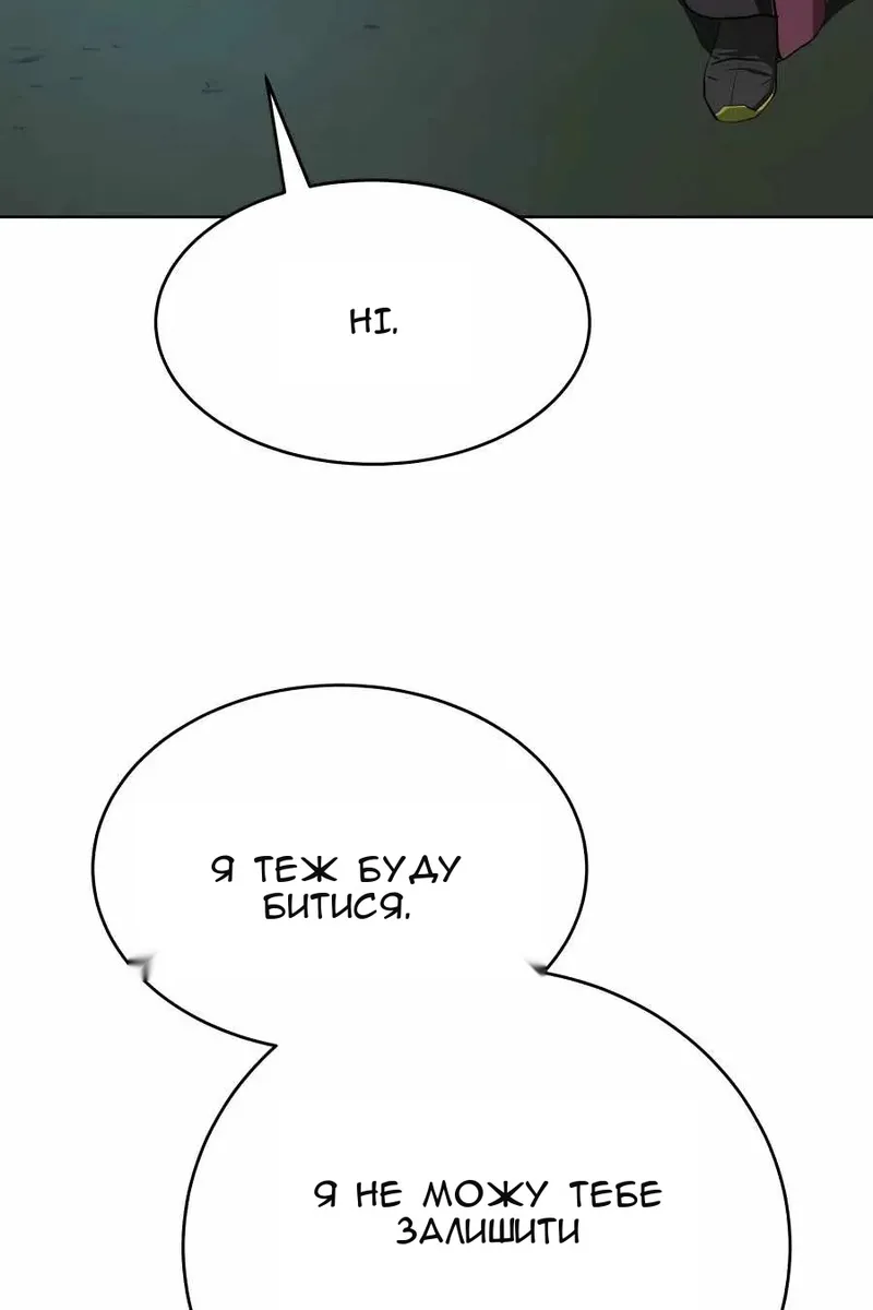 Сторінка 3