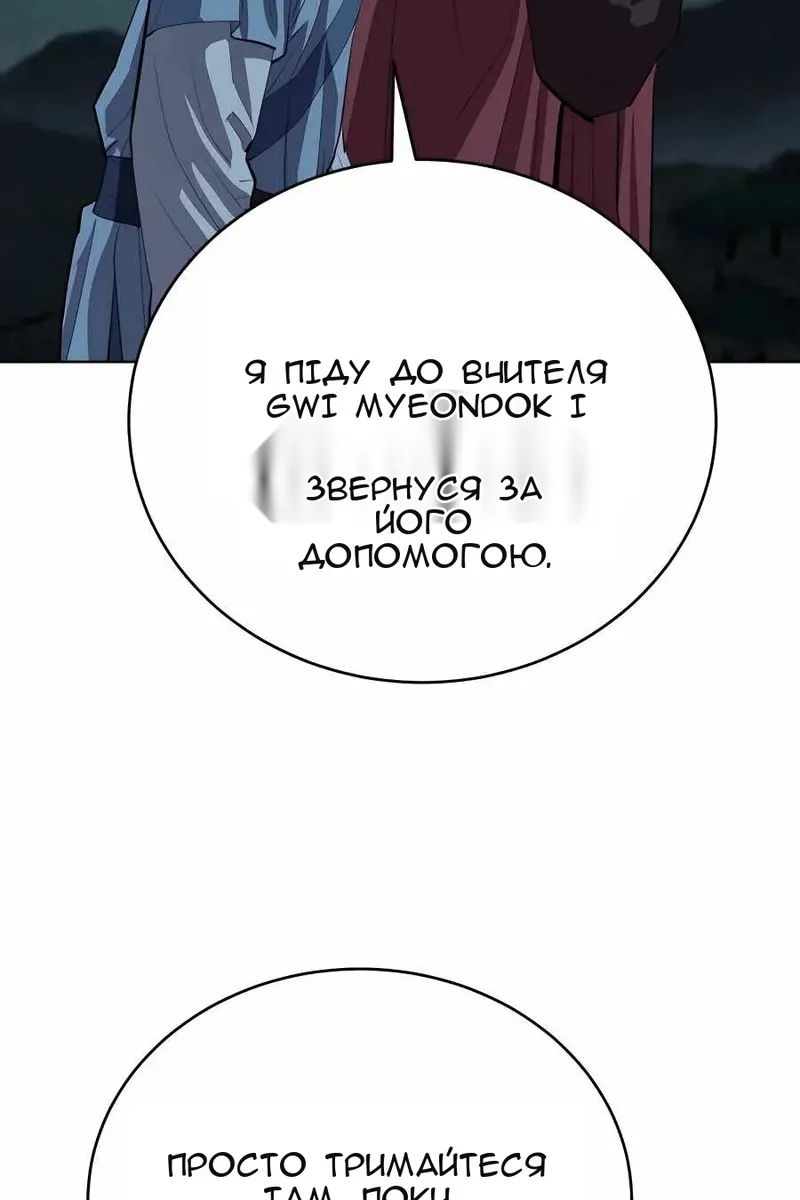 Сторінка 11