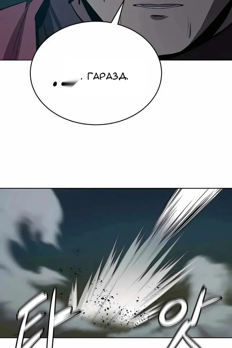 Сторінка 14
