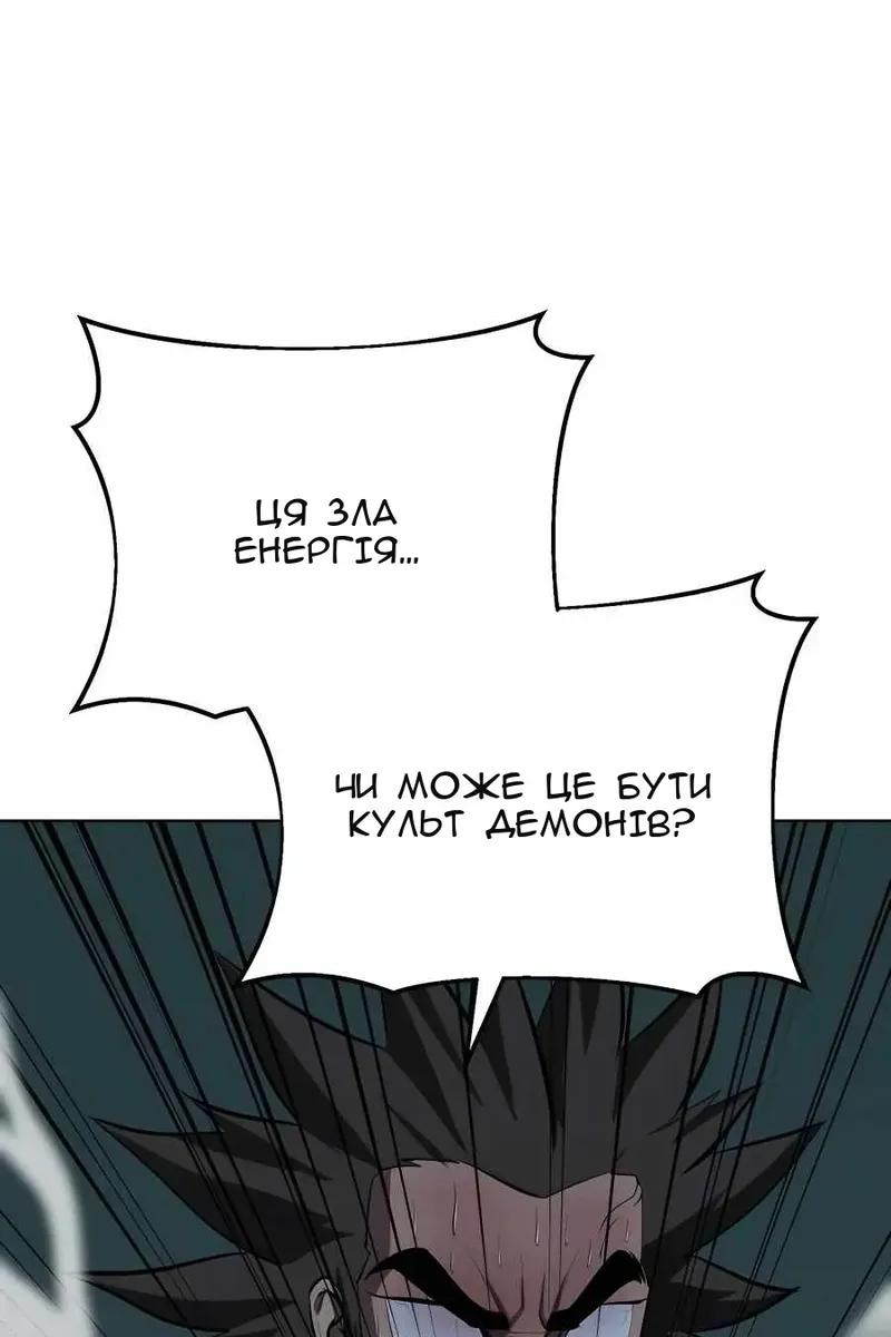 Сторінка 22