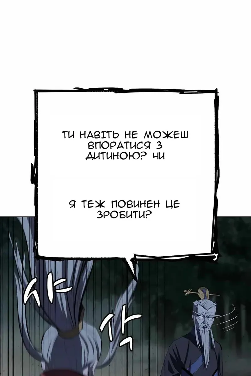 Сторінка 44