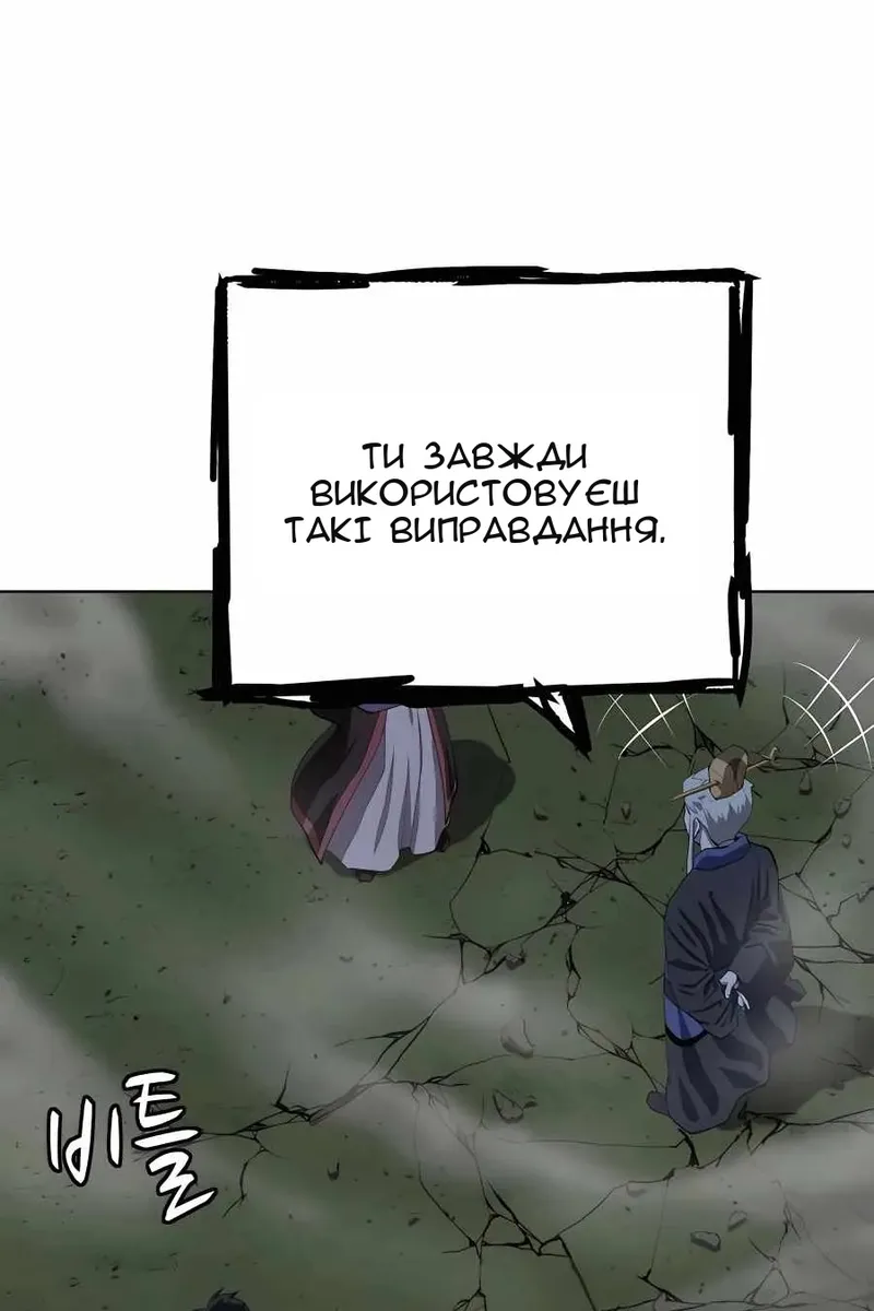 Сторінка 46