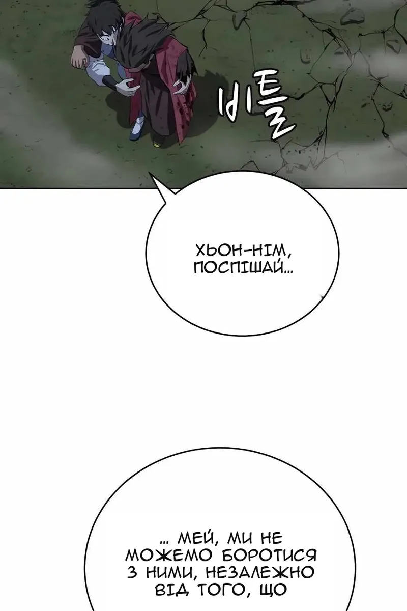 Сторінка 47
