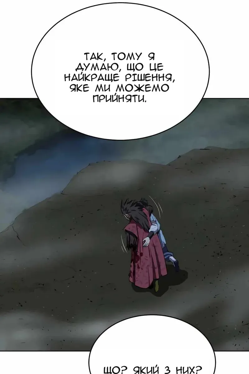 Сторінка 51