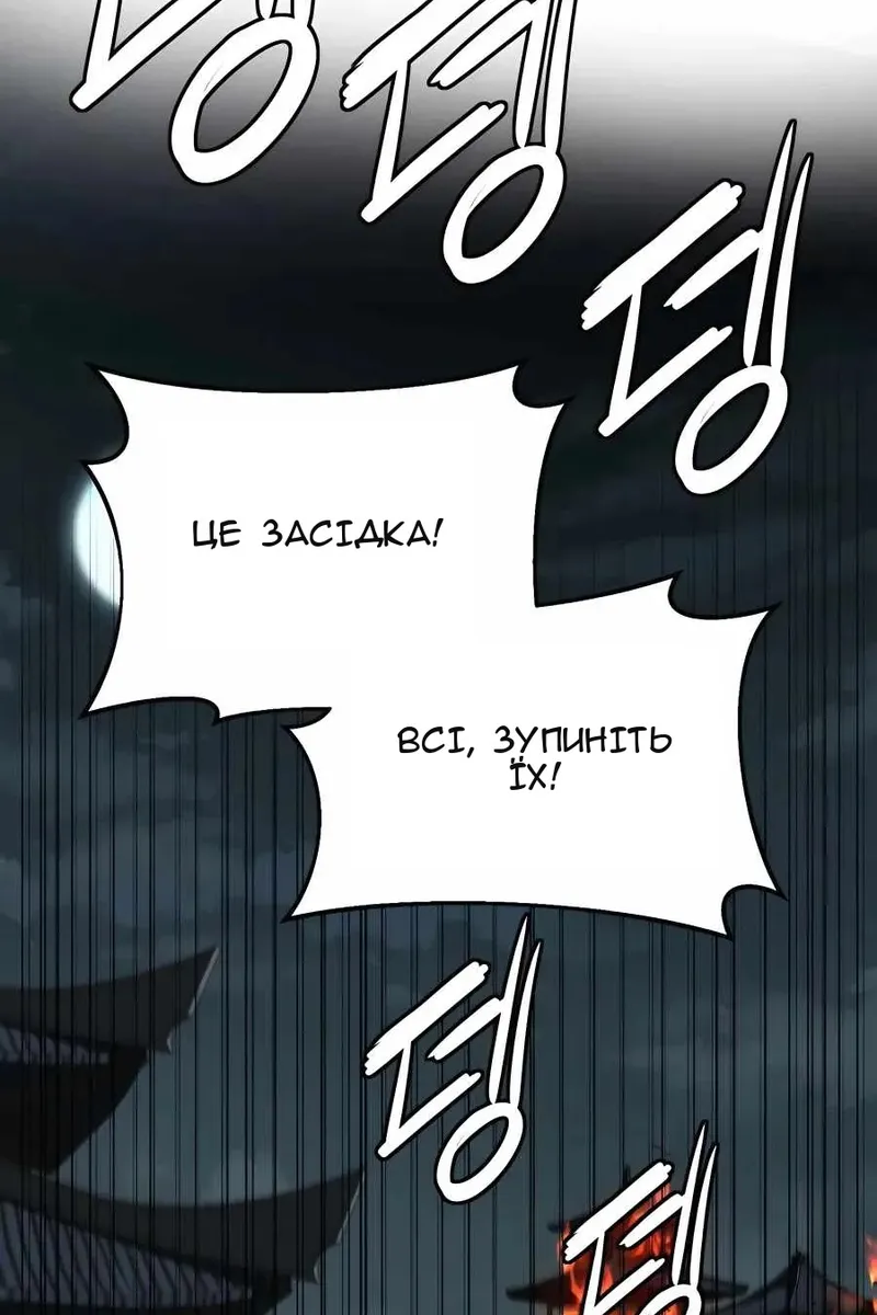 Сторінка 67