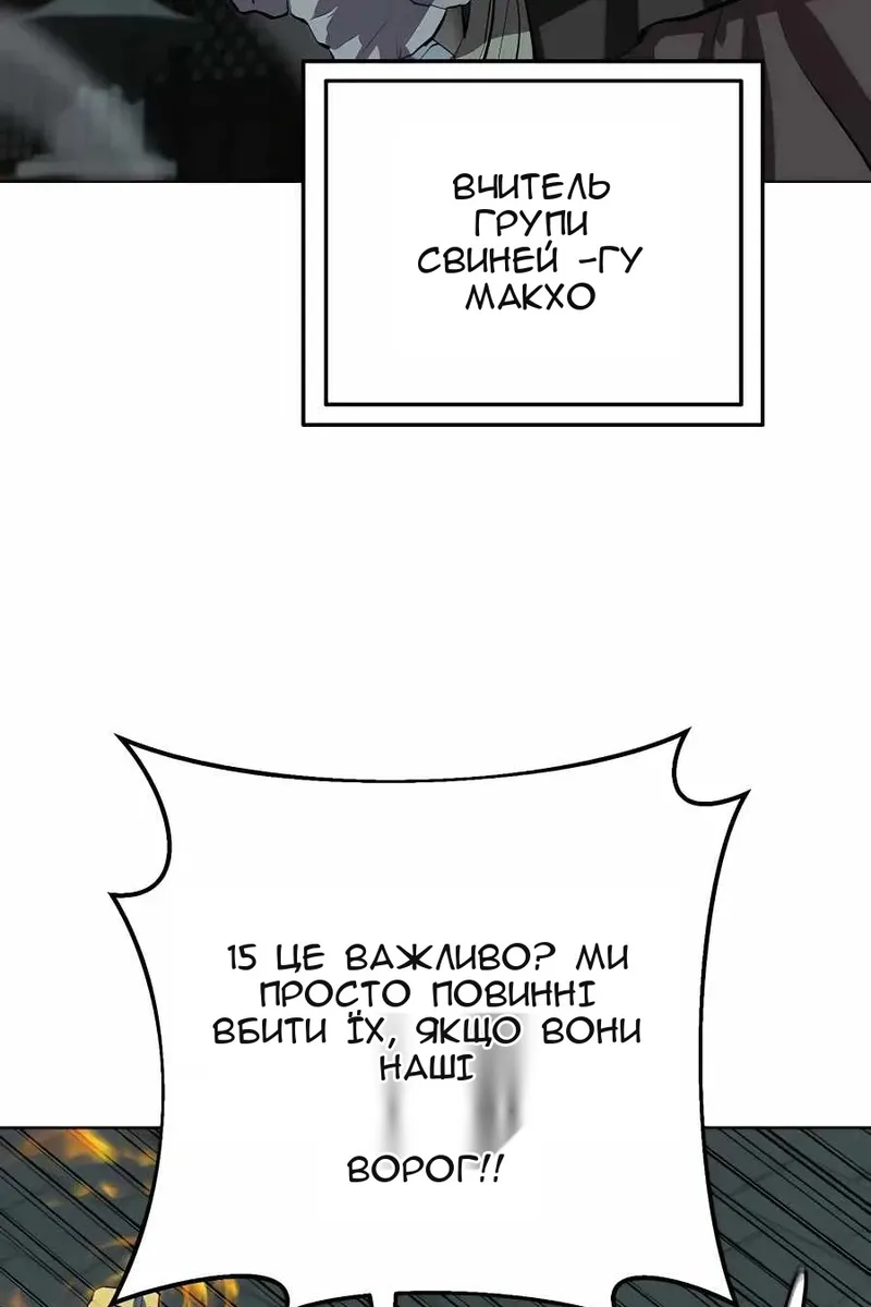 Сторінка 75