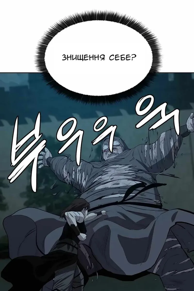 Сторінка 84