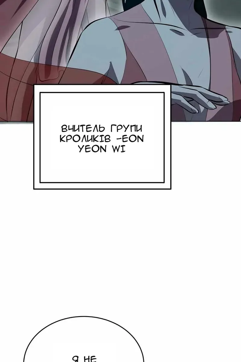 Сторінка 90