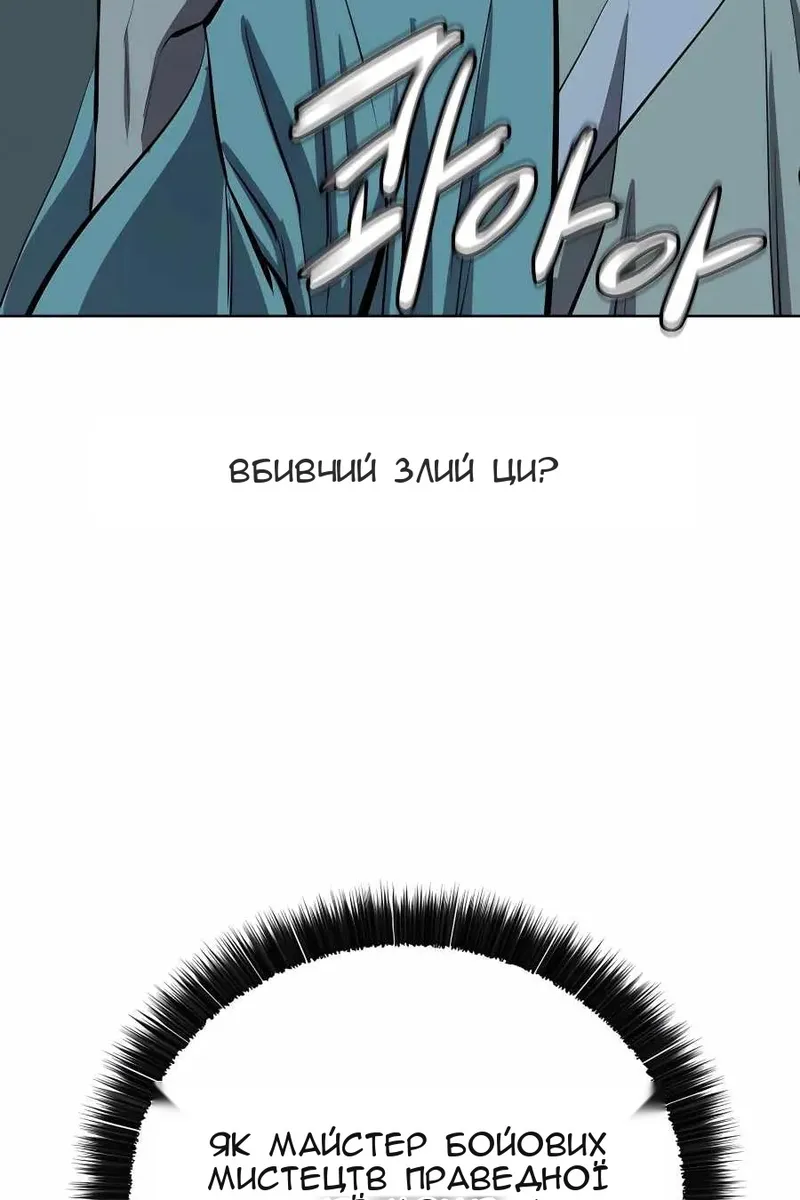 Сторінка 100