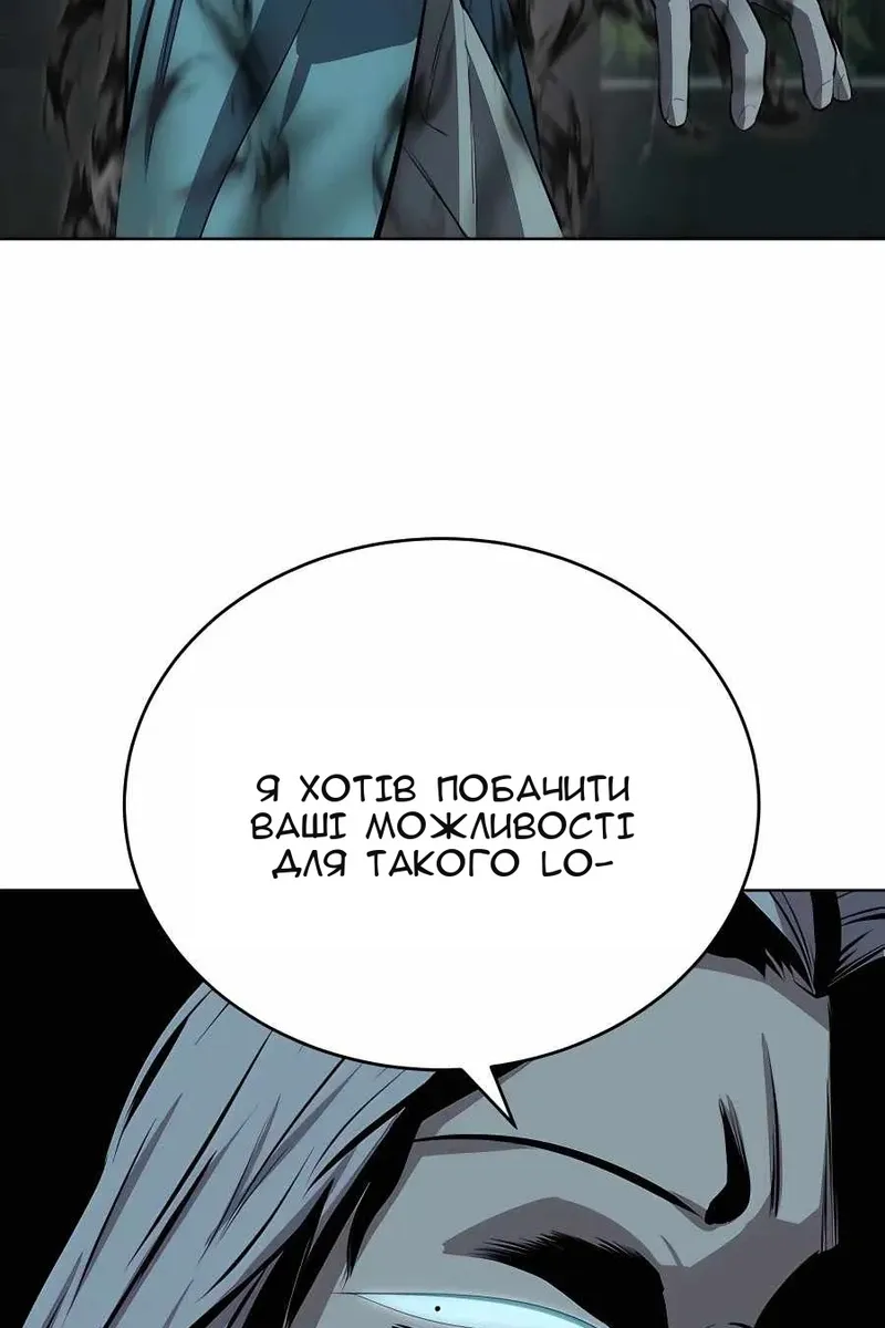 Сторінка 107