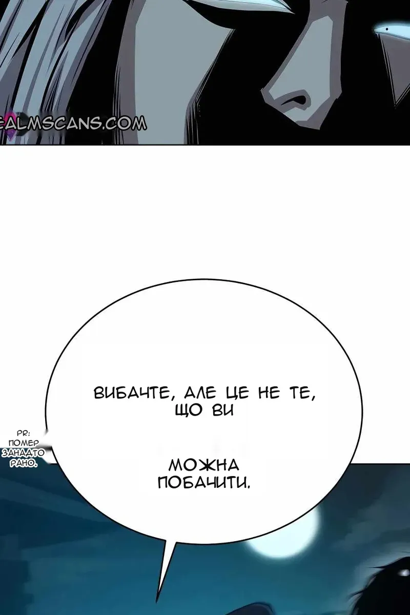 Сторінка 108
