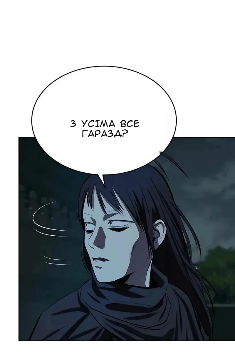 Сторінка 110