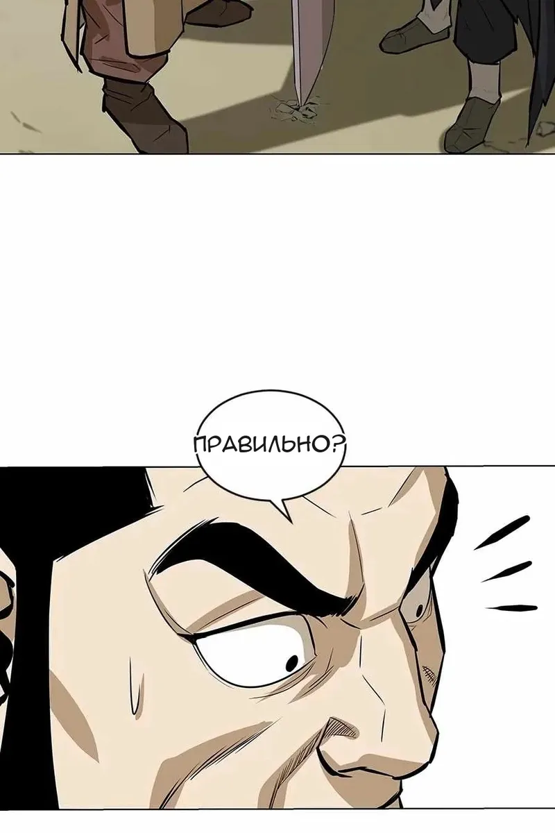 Сторінка 7
