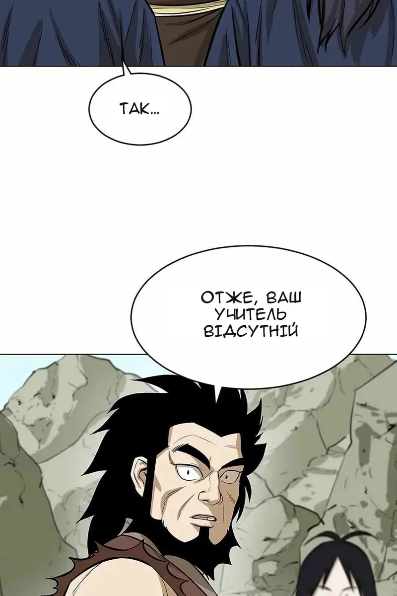 Сторінка 10
