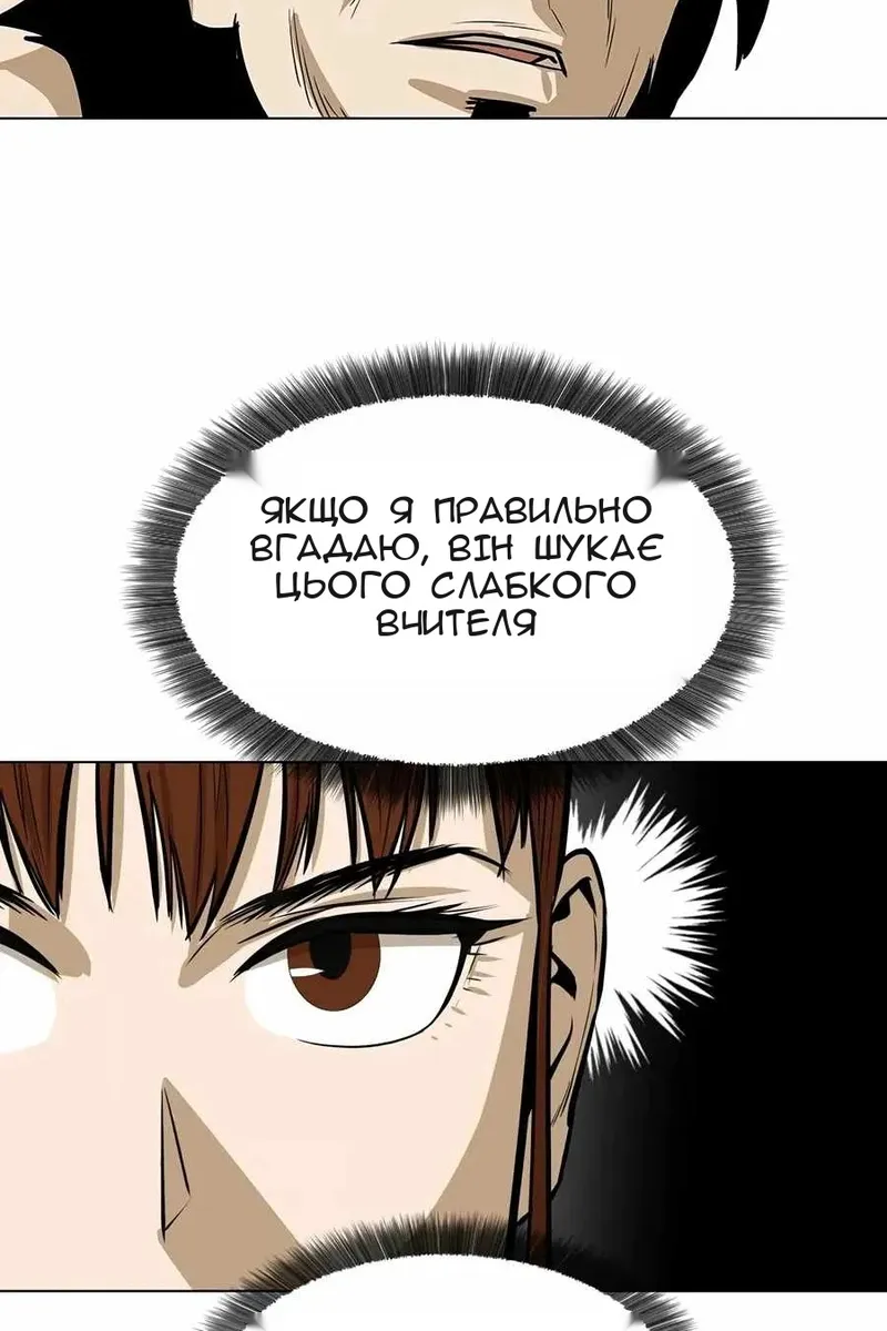 Сторінка 14