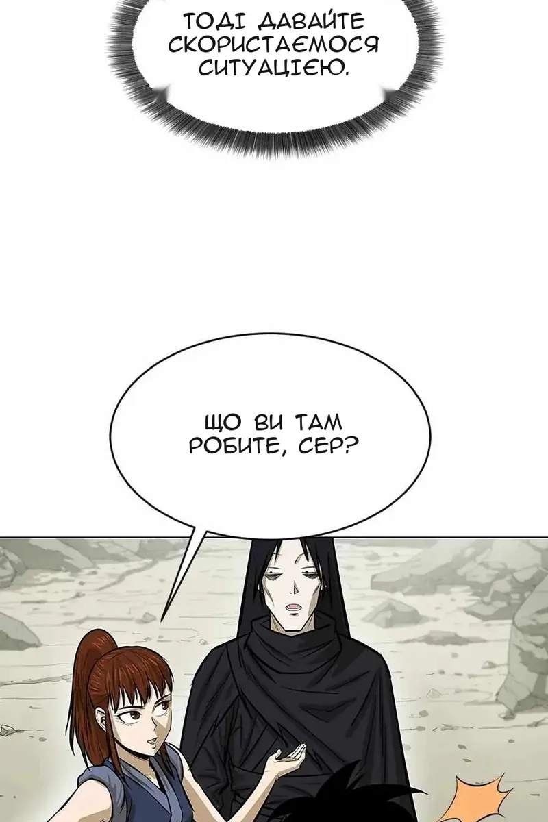 Сторінка 15