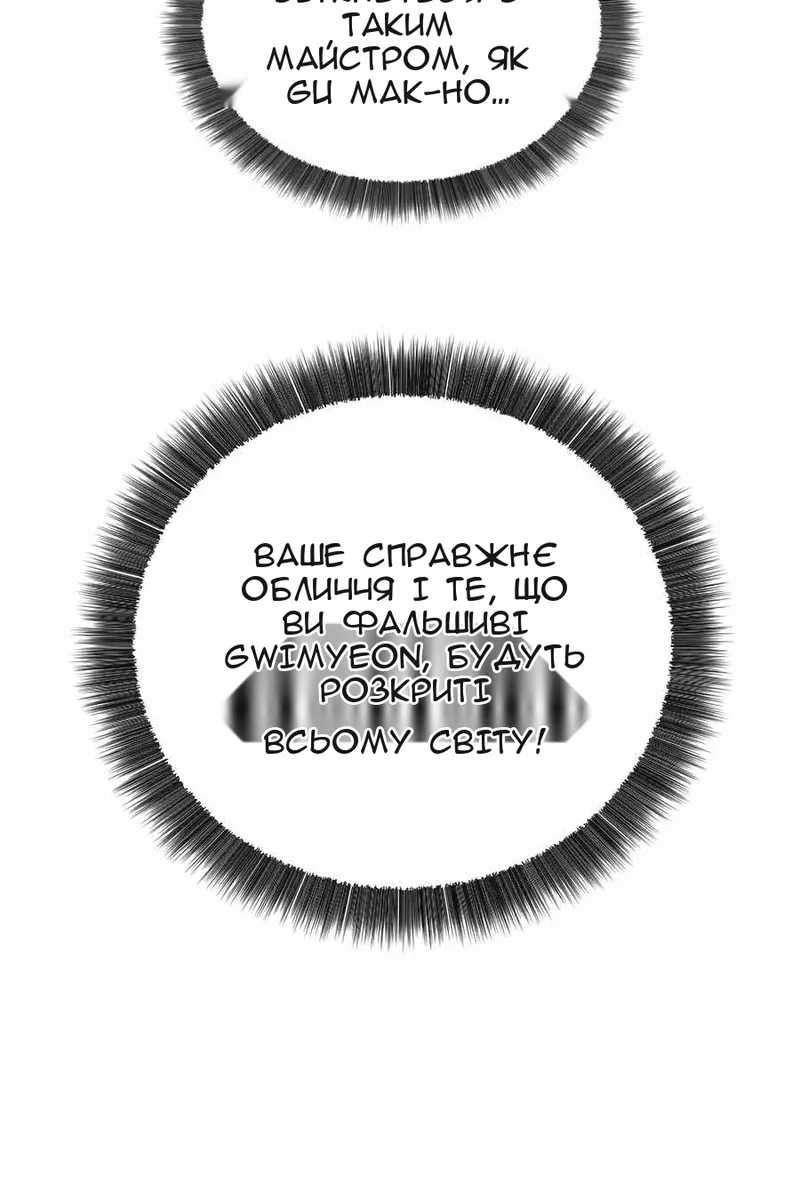 Сторінка 21