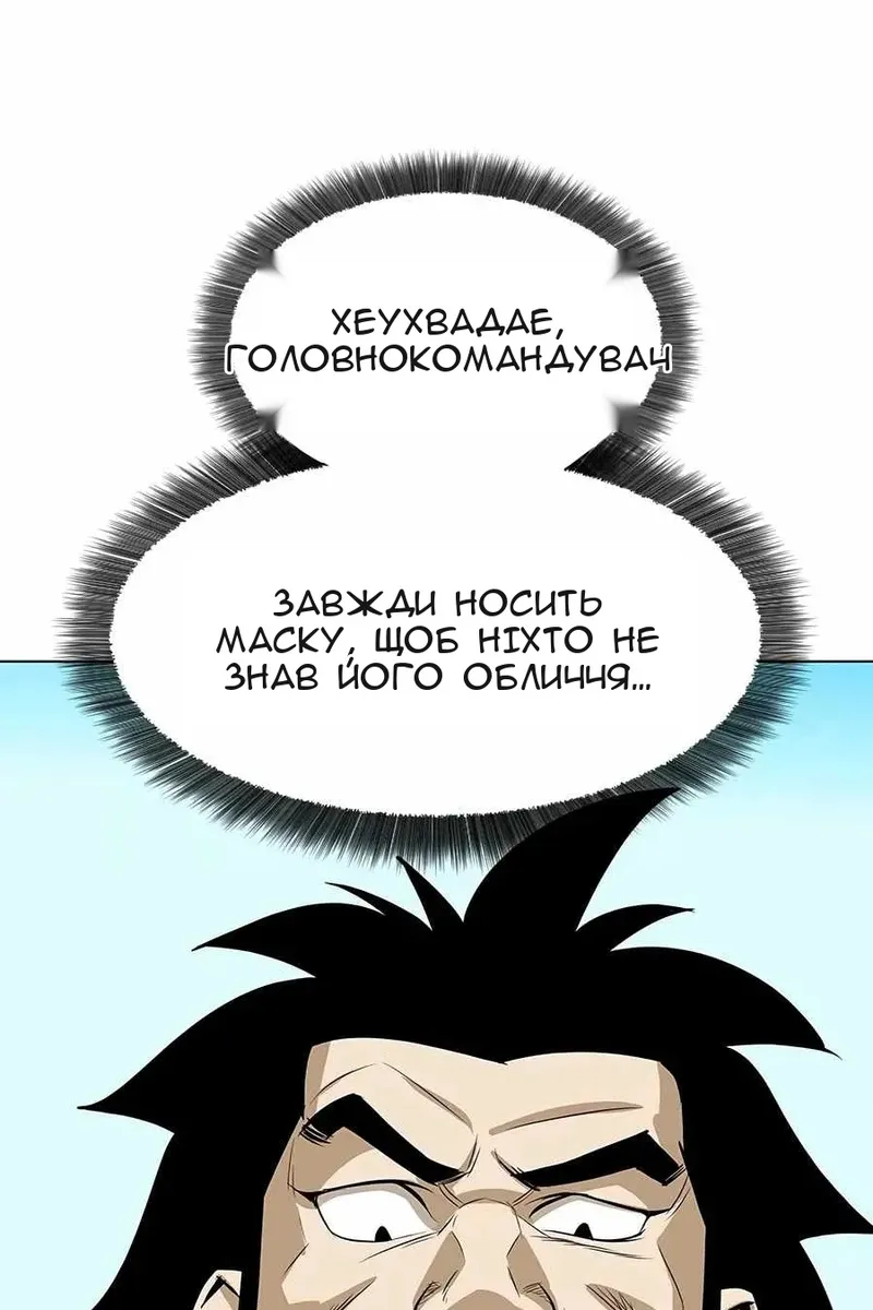 Сторінка 23