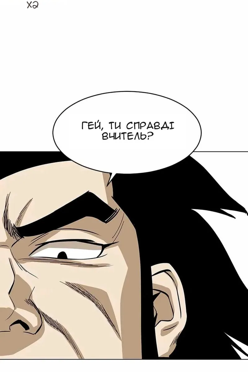 Сторінка 26