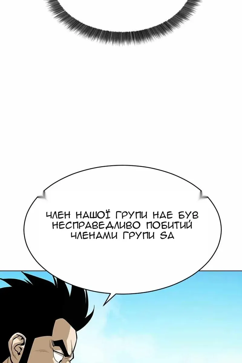 Сторінка 34