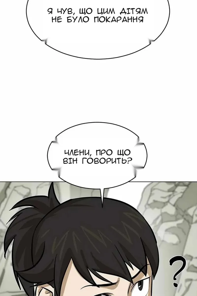 Сторінка 36