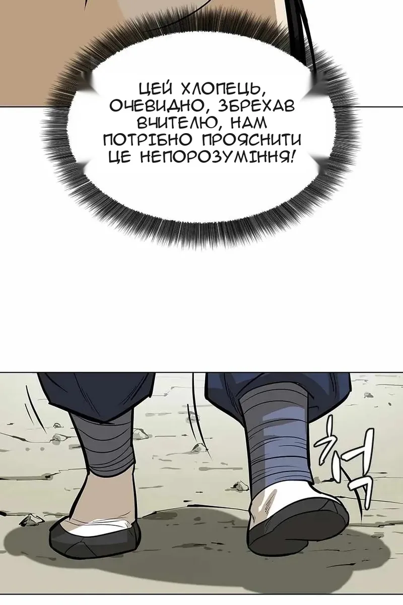 Сторінка 40