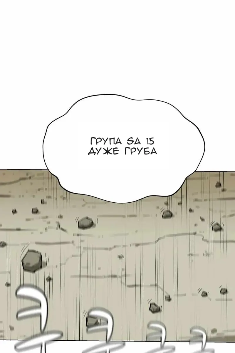 Сторінка 45