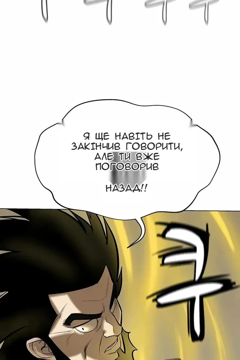 Сторінка 46