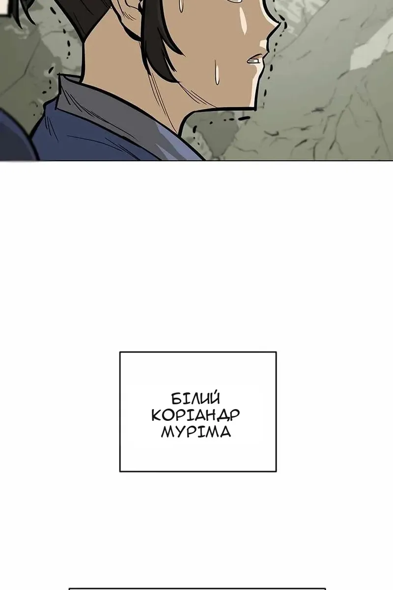 Сторінка 50