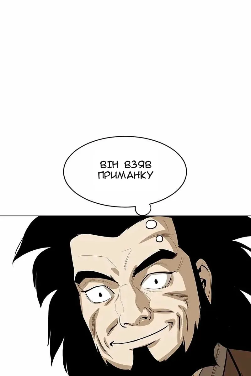 Сторінка 54