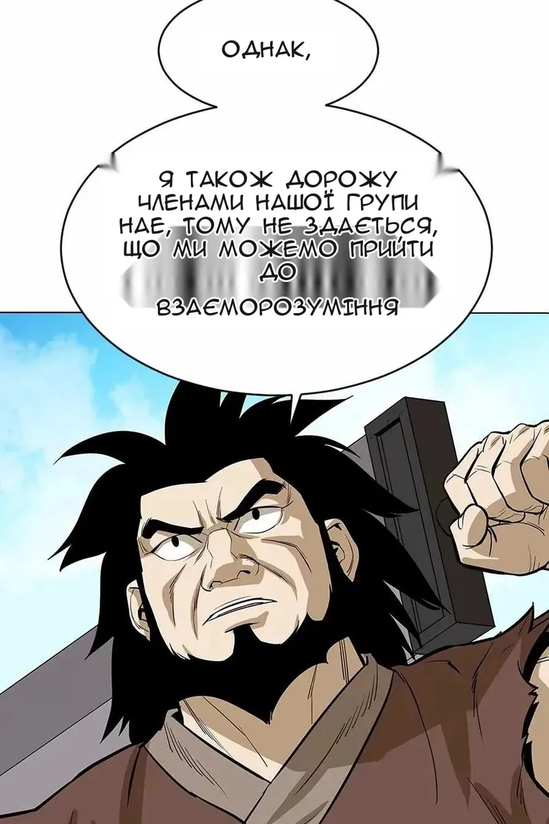 Сторінка 57