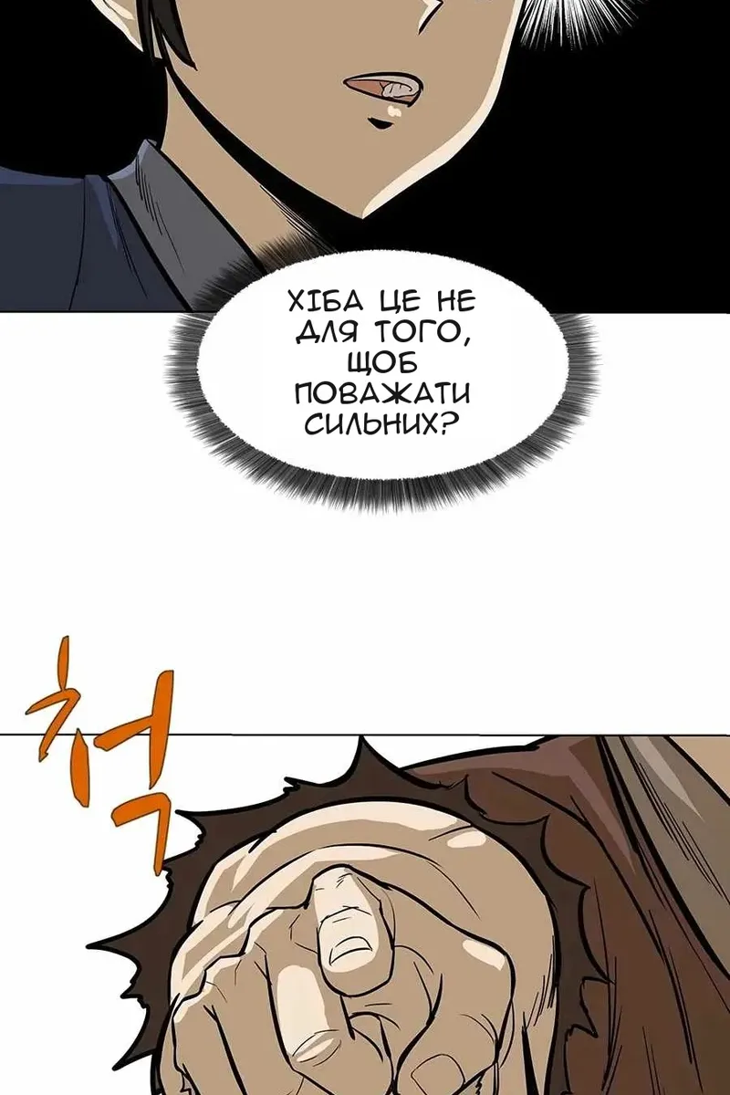 Сторінка 59