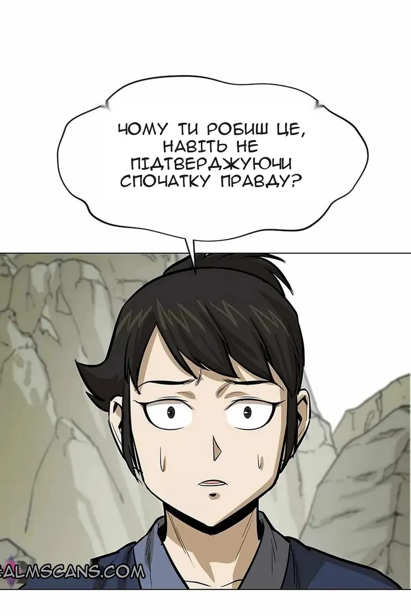 Сторінка 63
