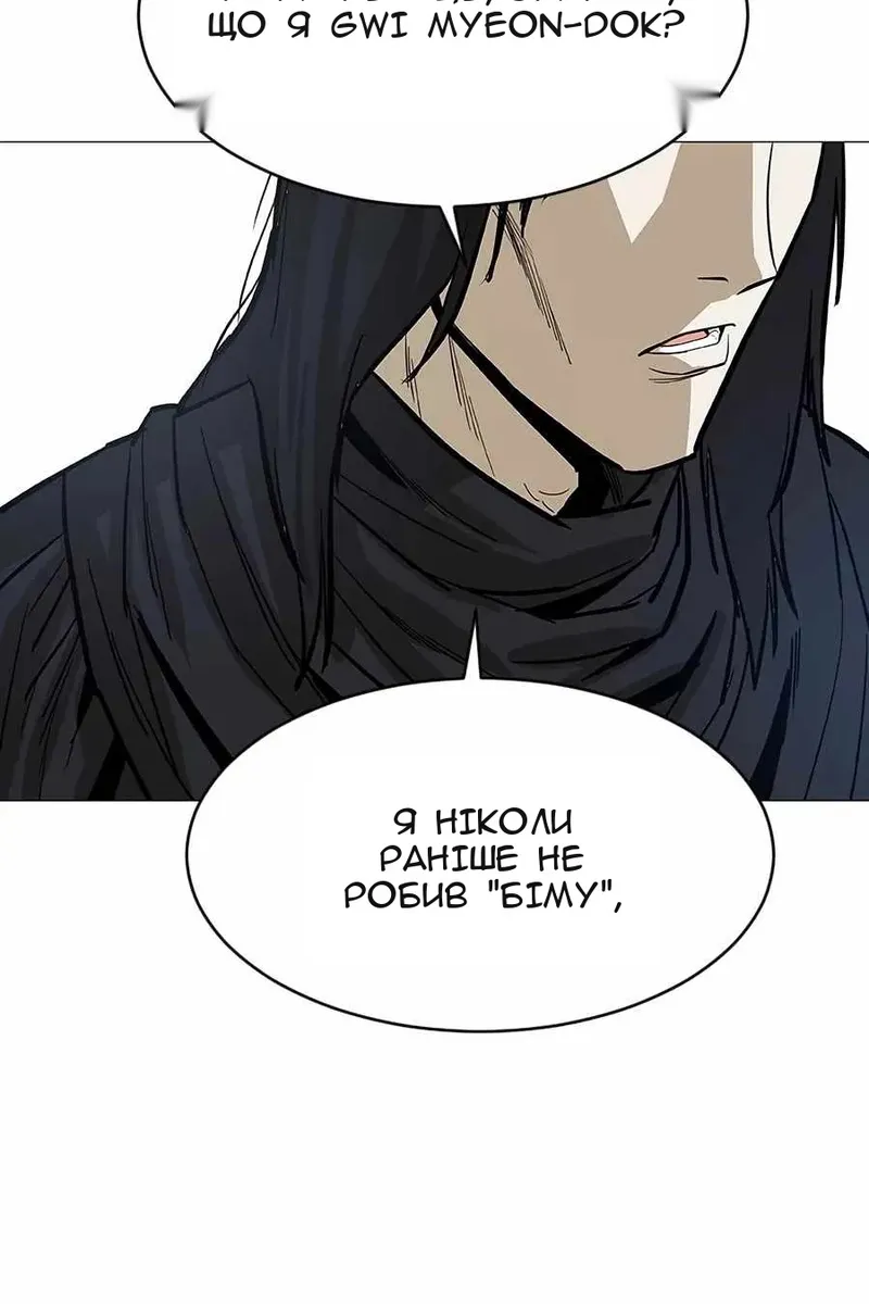 Сторінка 69