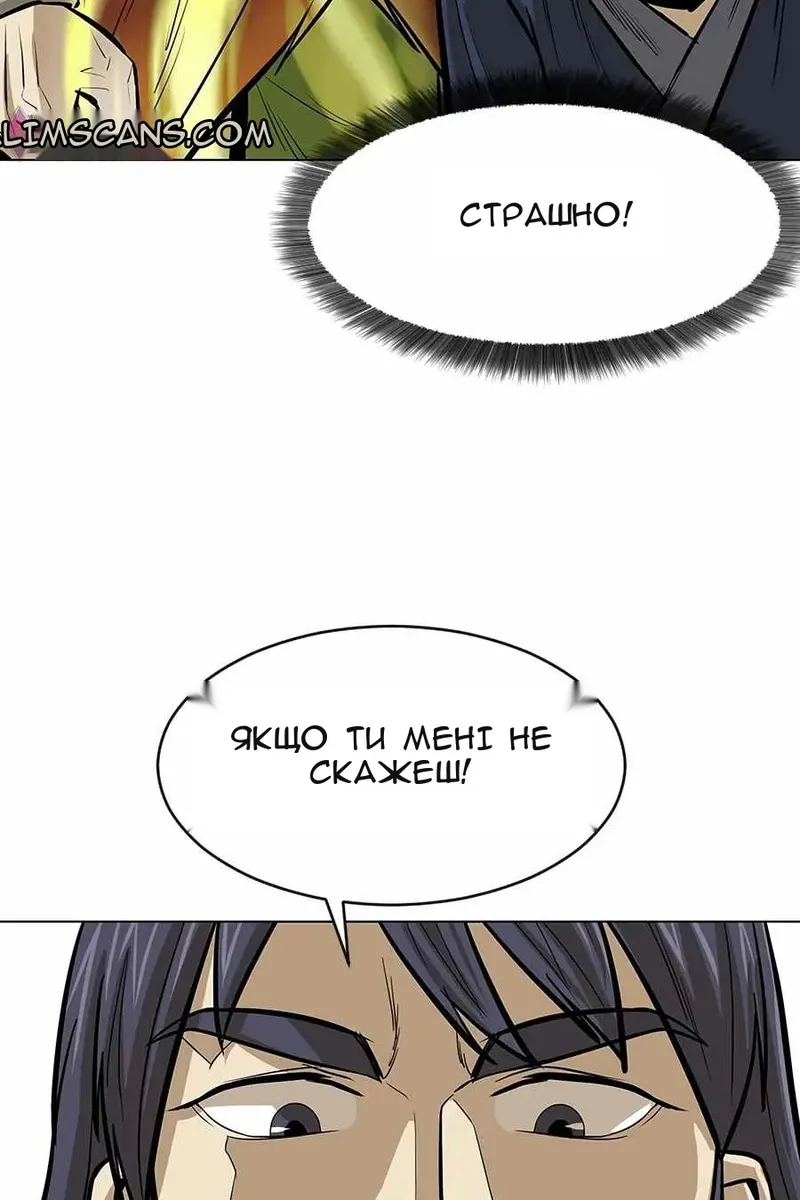 Сторінка 86