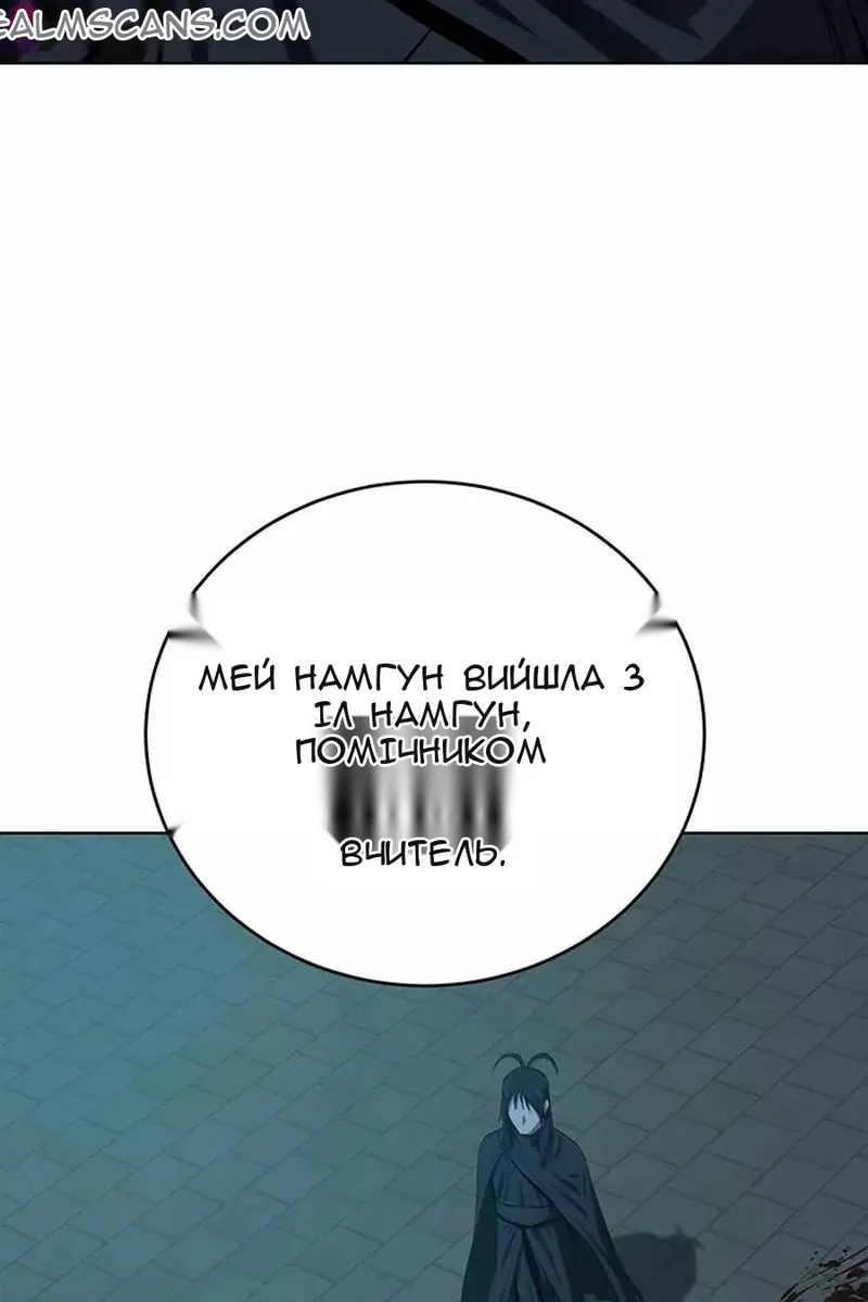 Сторінка 3