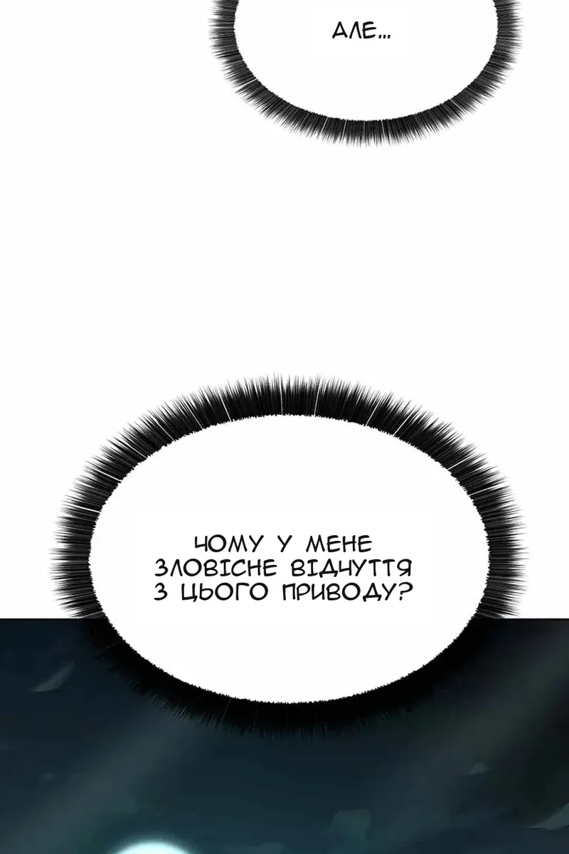 Сторінка 6