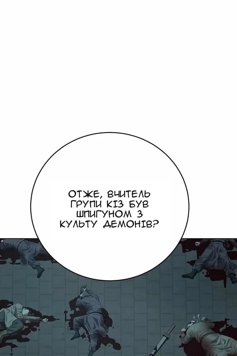Сторінка 15