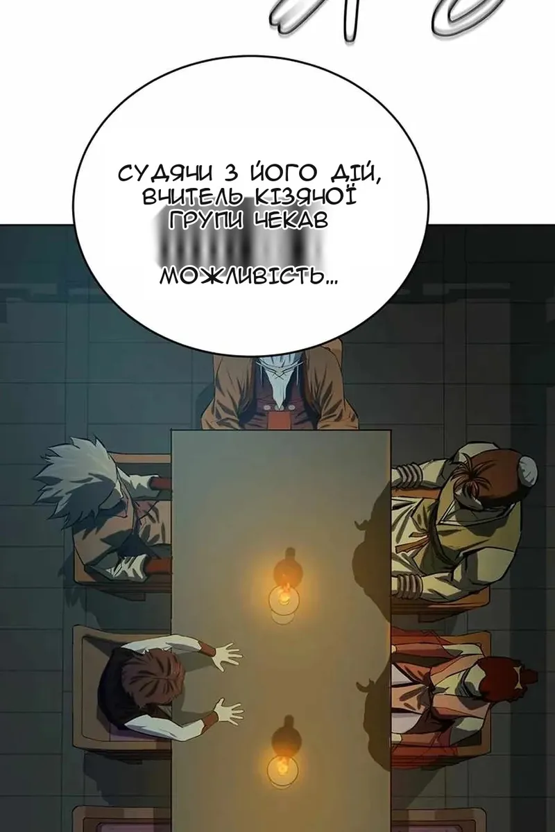 Сторінка 18