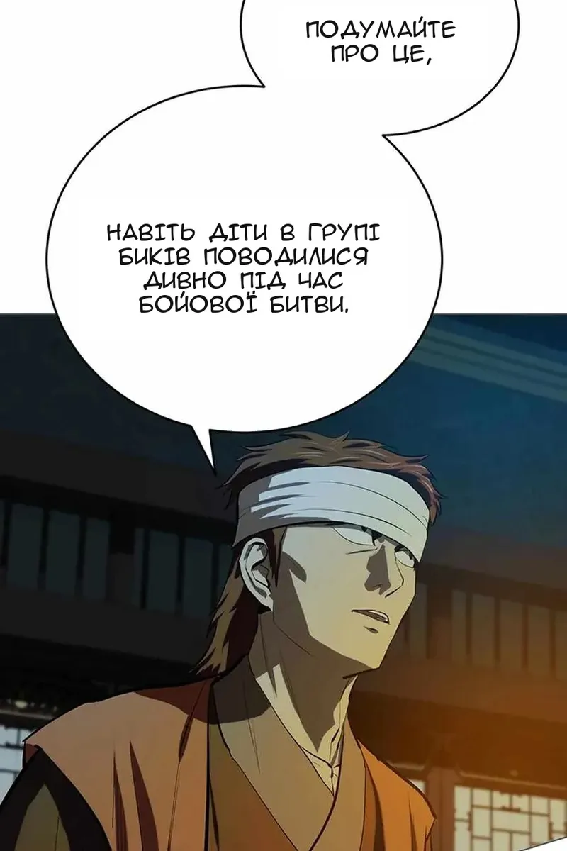 Сторінка 20