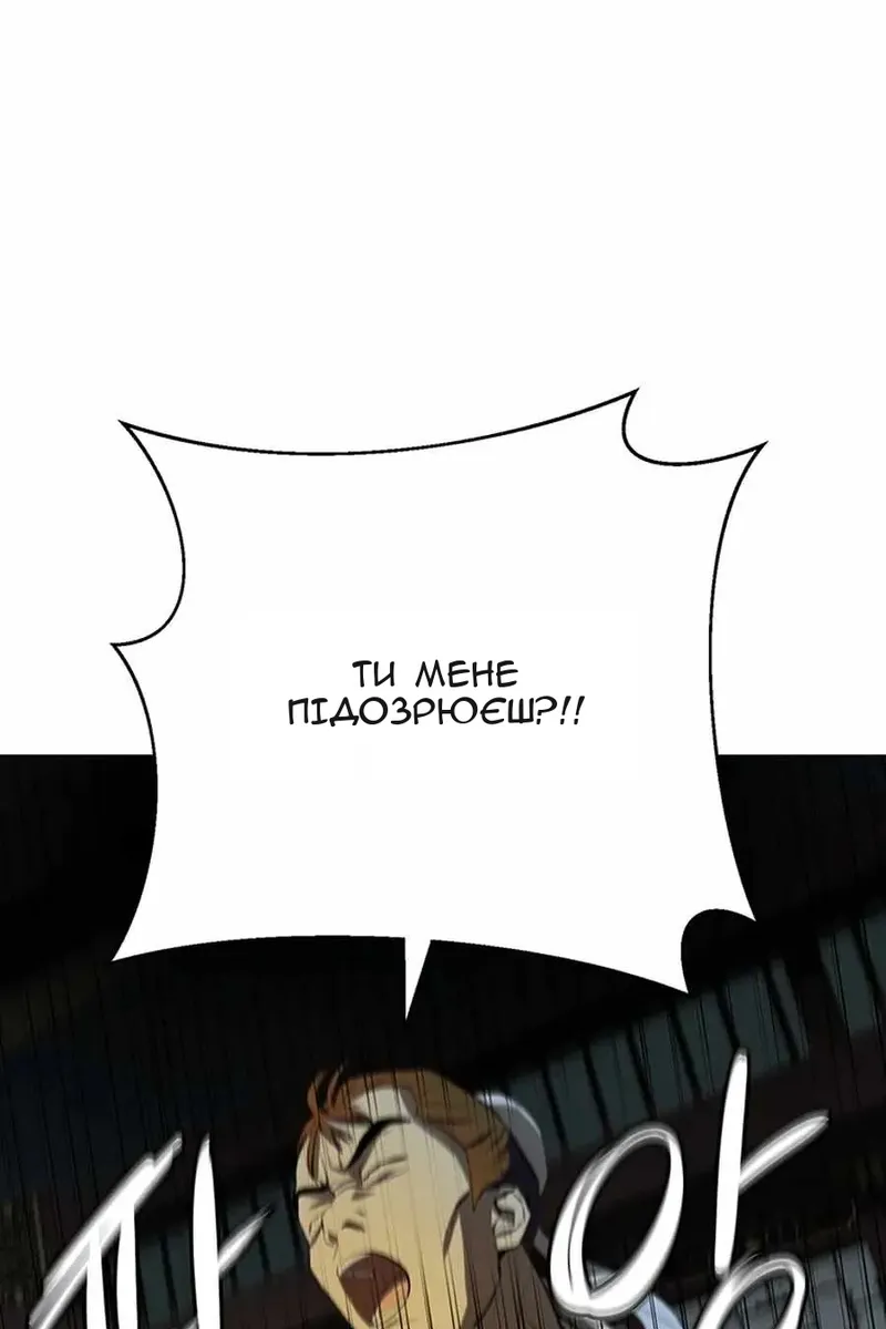 Сторінка 22