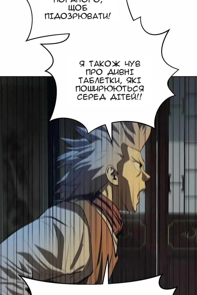 Сторінка 24