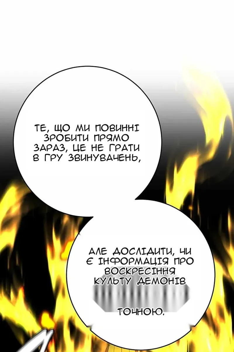 Сторінка 29