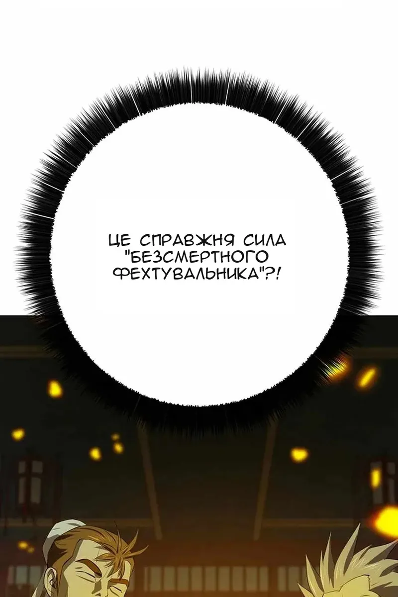 Сторінка 31